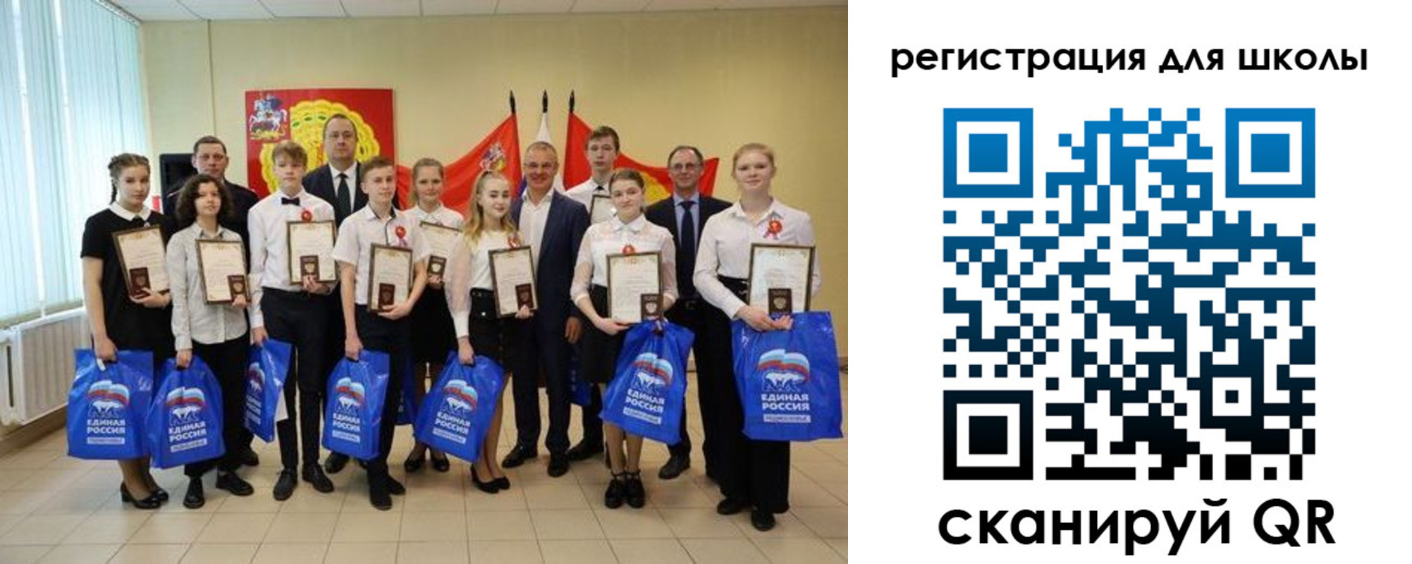 временная регистрация для всех в Высоковске