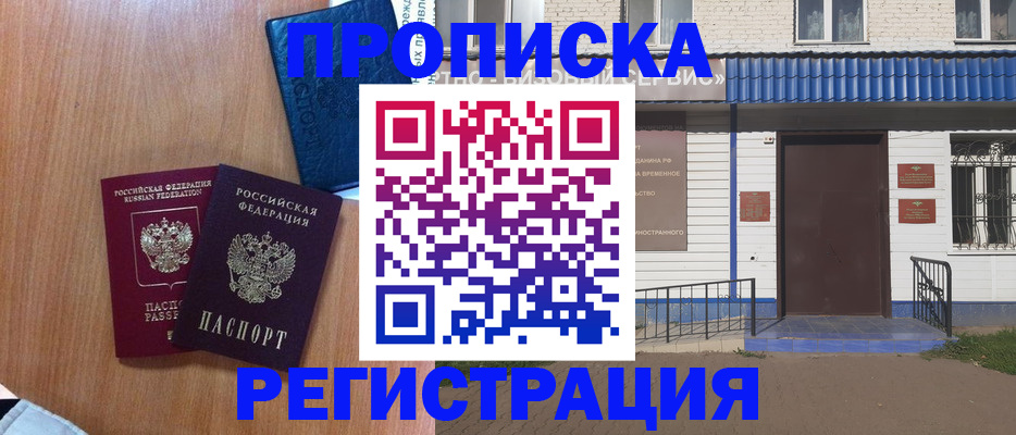 регистрация для дет. сада в Высоковске